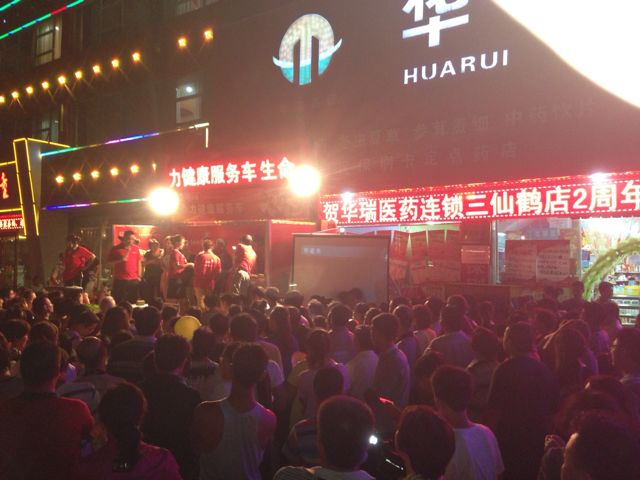 老百姓积极参与生命力健康服务车活动 老百姓积极参与生命力健康服务车活动