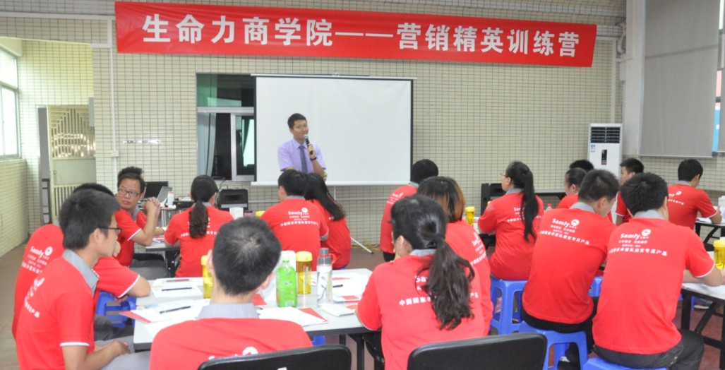 生命力培训经理田祖华为学员授课 生命力培训经理田祖华为学员授课