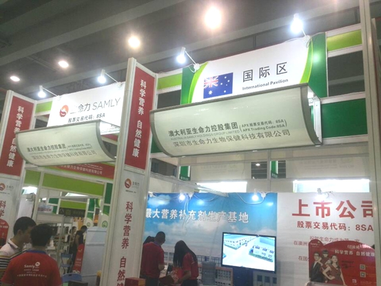 生命力展位 生命力展位