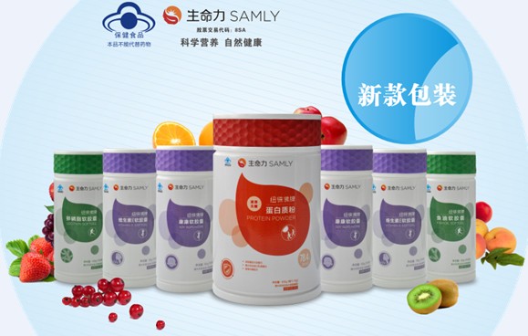 生命力惊艳新包装 生命力惊艳新包装