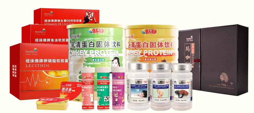 生命力爆款新产品 生命力爆款新产品