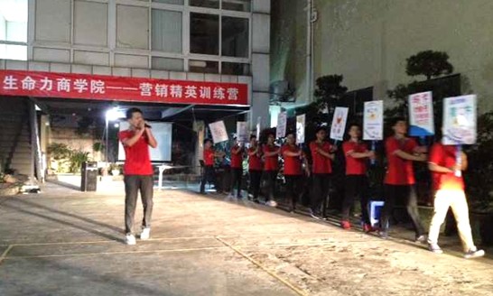 合力动销现场演练:喊麦吸客 合力动销现场演练:喊麦吸客