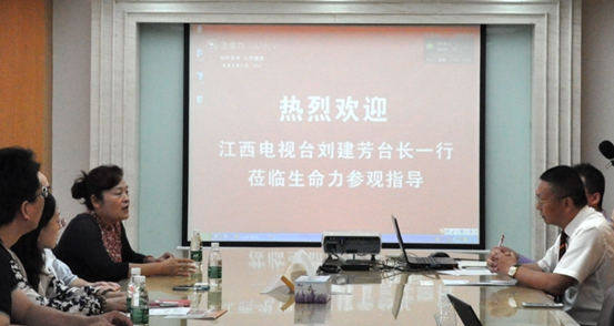 江西电视台刘建芳台长一行参观指导 江西电视台刘建芳台长一行参观指导
